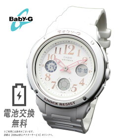 楽天市場 レディース腕時計 ブランド カシオ シリーズ Baby G カシオ 人気ランキング1位 売れ筋商品 楽天市場 レディース腕時計 ブランド カシオ シリーズ Baby G カシオ 人気ランキング1位 売れ筋商品